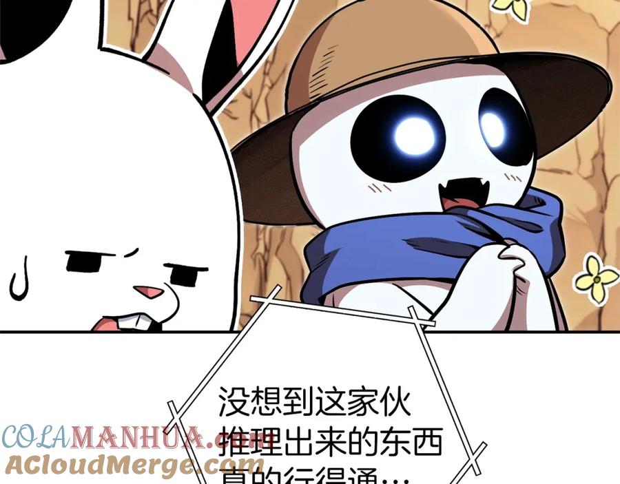 第197页