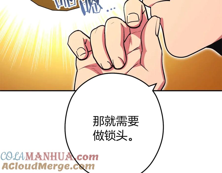 第205页