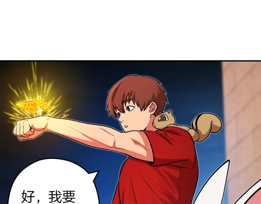 第192页