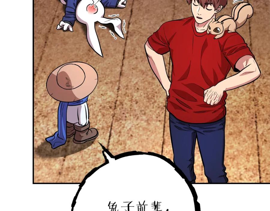 第196页
