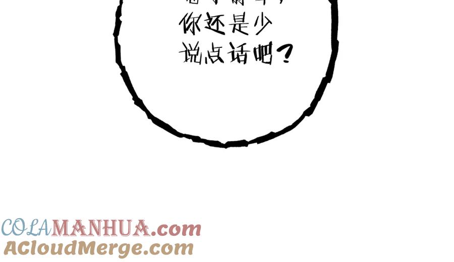 第197页