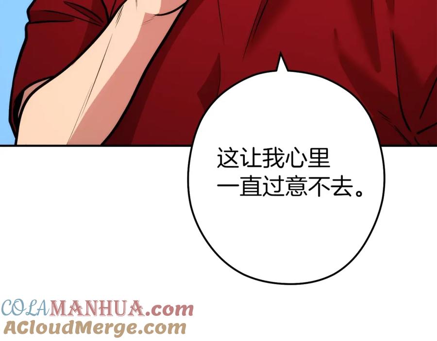 第209页