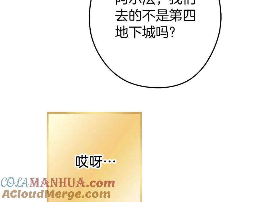 第201页