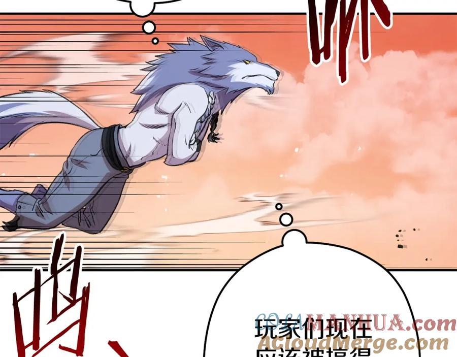 第197页