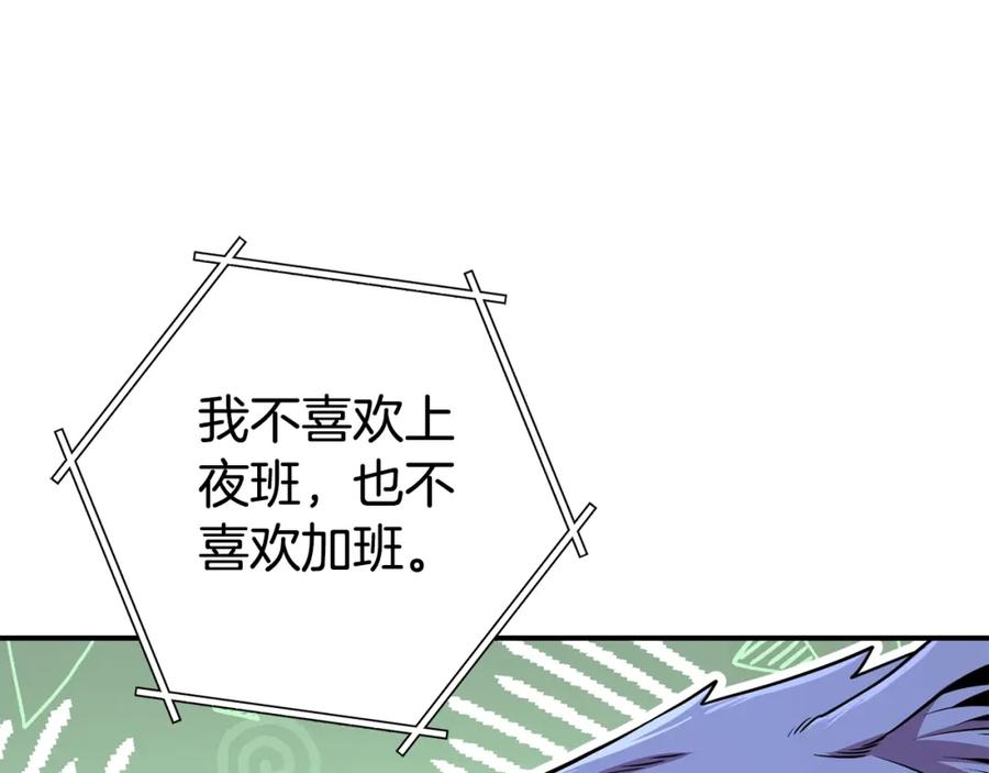 第196页