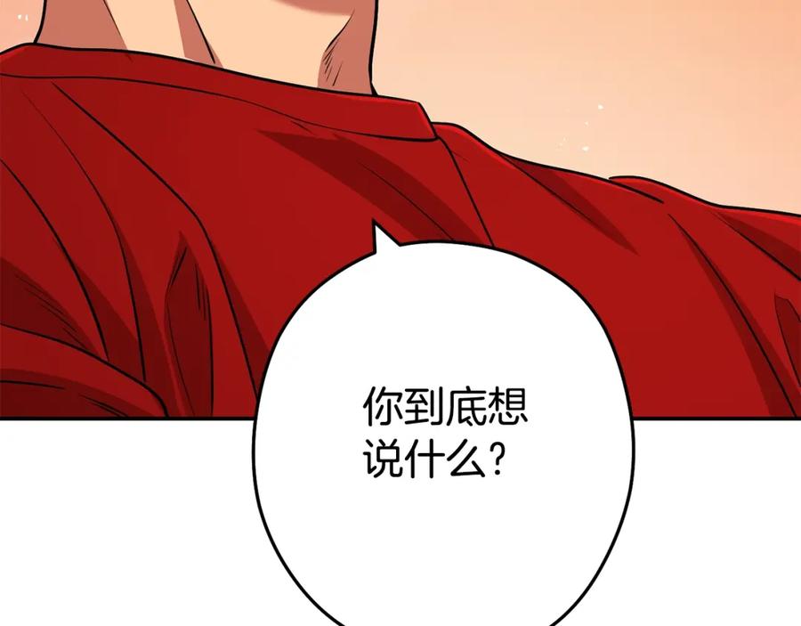 第212页