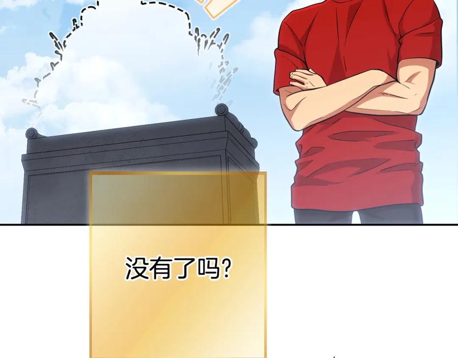 第194页