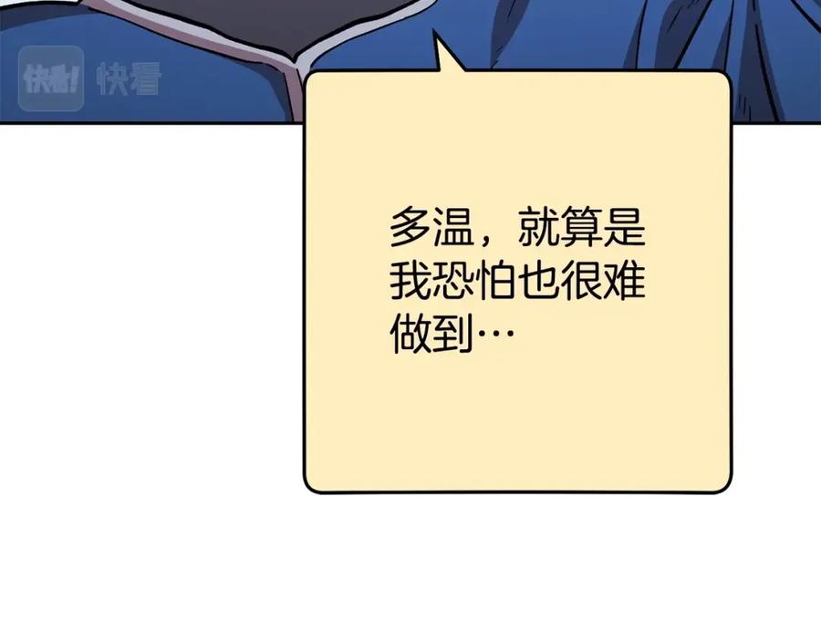第211页