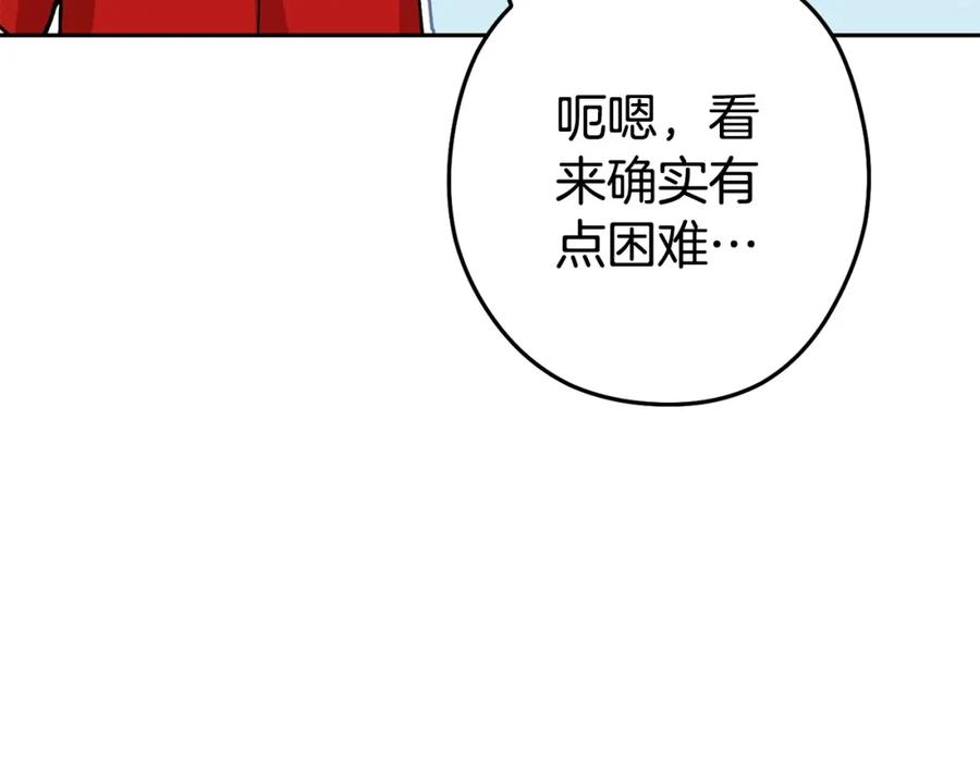 第219页