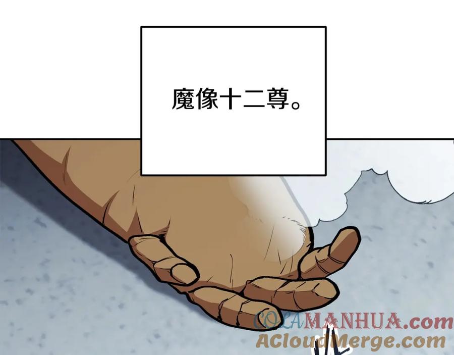 第197页