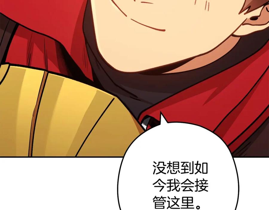 第210页