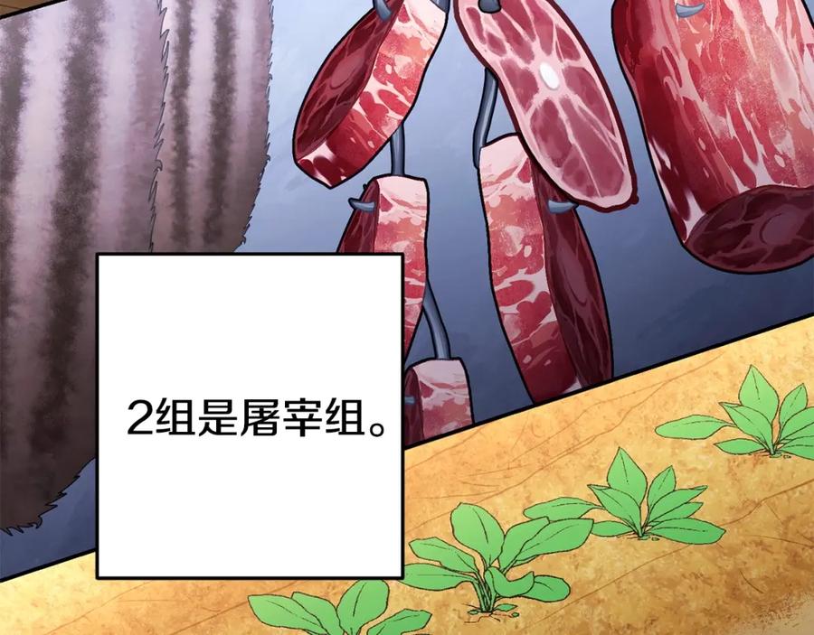 第220页