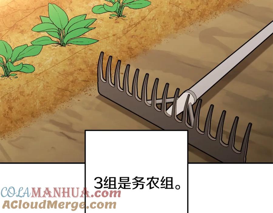 第221页