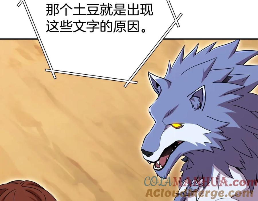 第197页