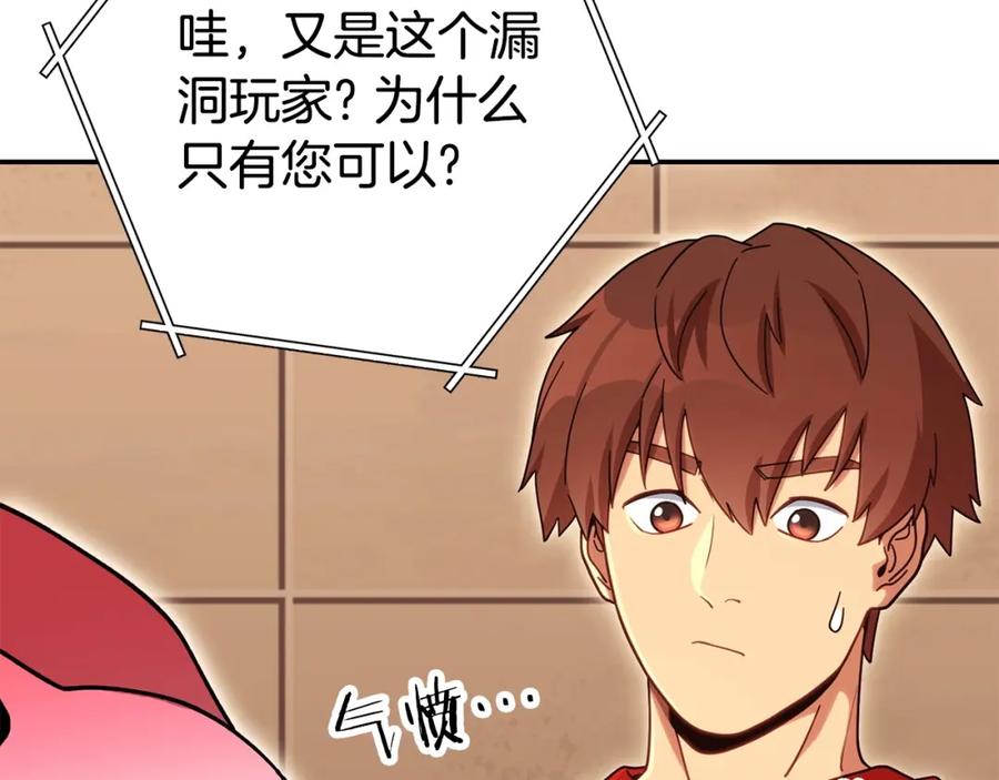 第211页