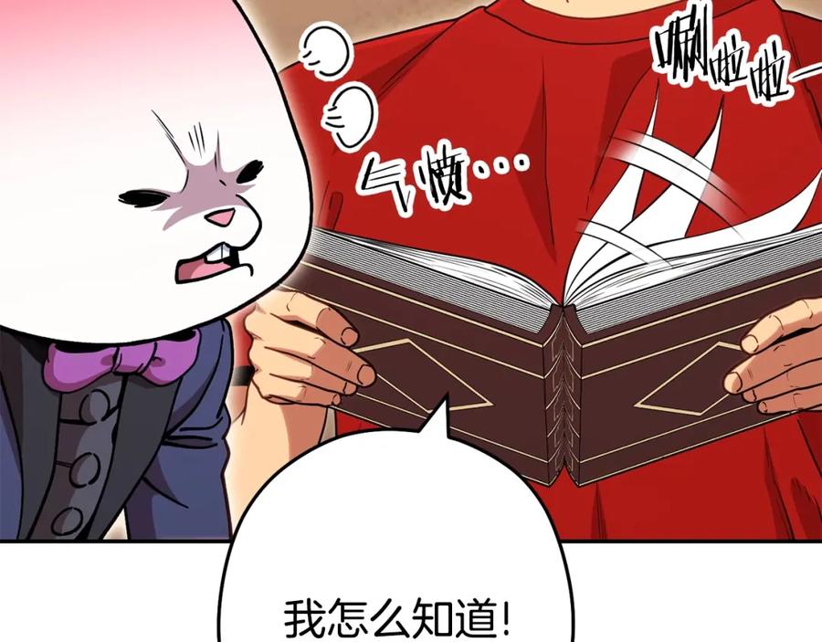 第212页