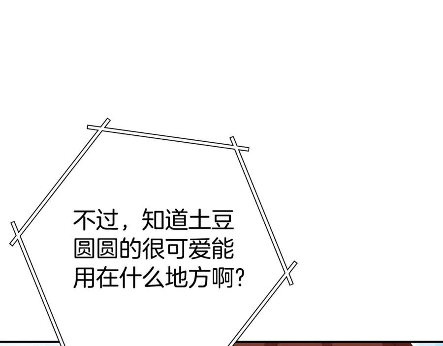 第214页