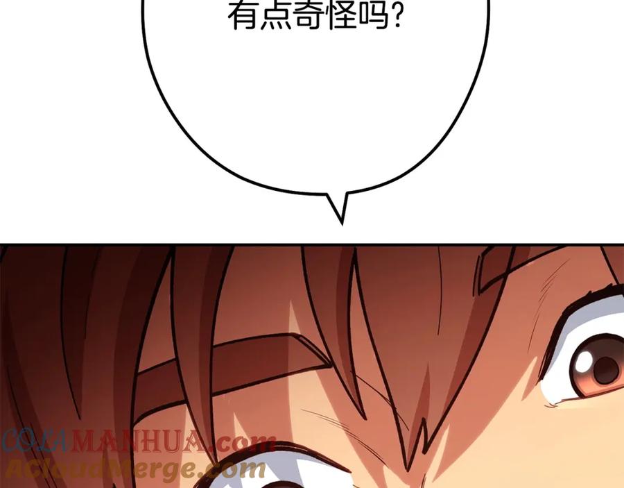 第229页