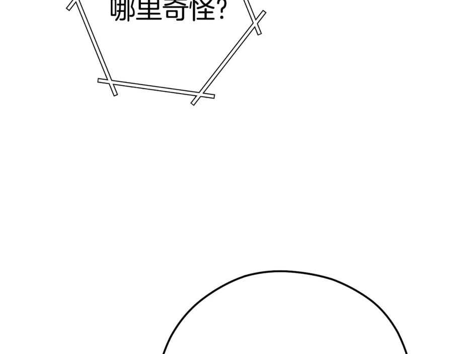 第231页