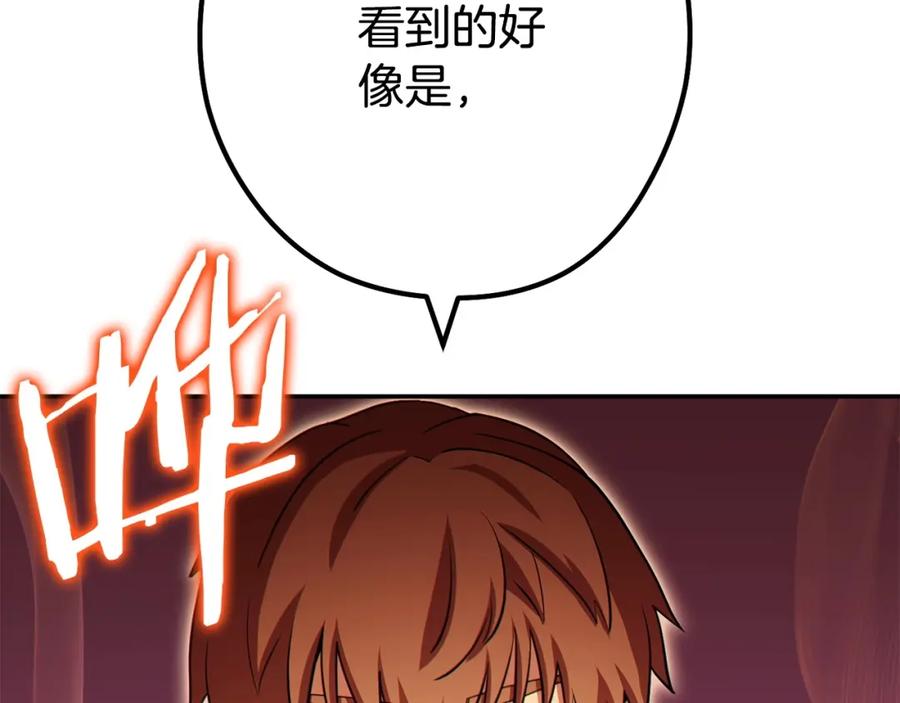 第239页