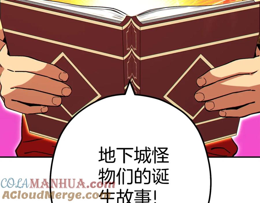第241页