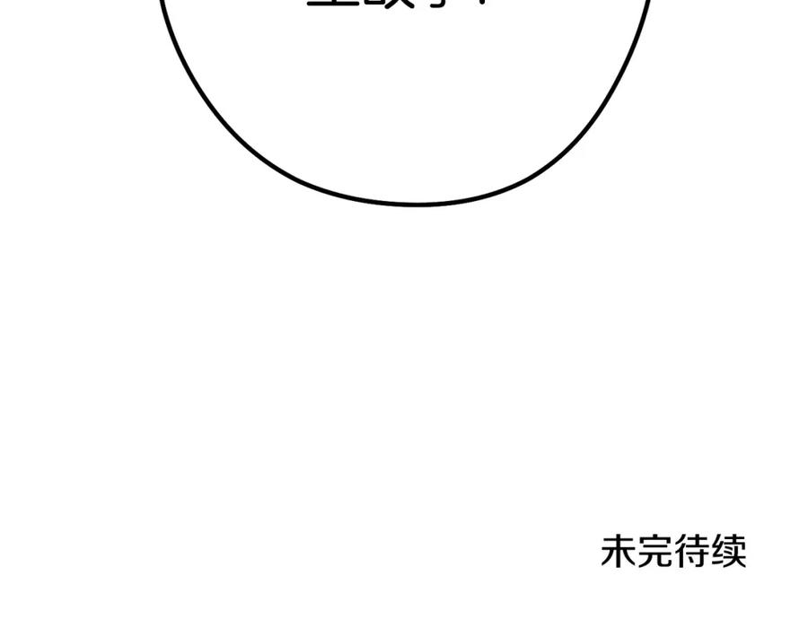 第242页