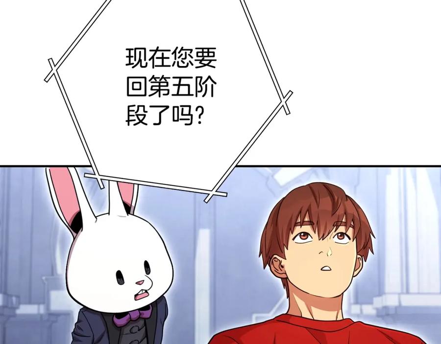 第194页