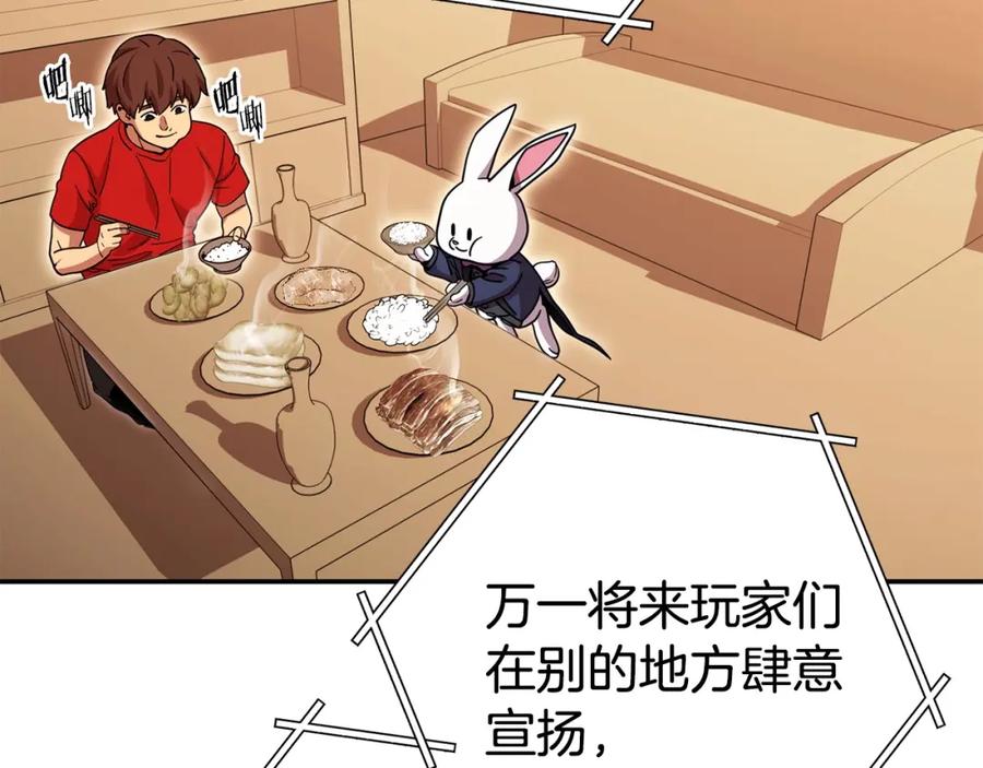 第211页