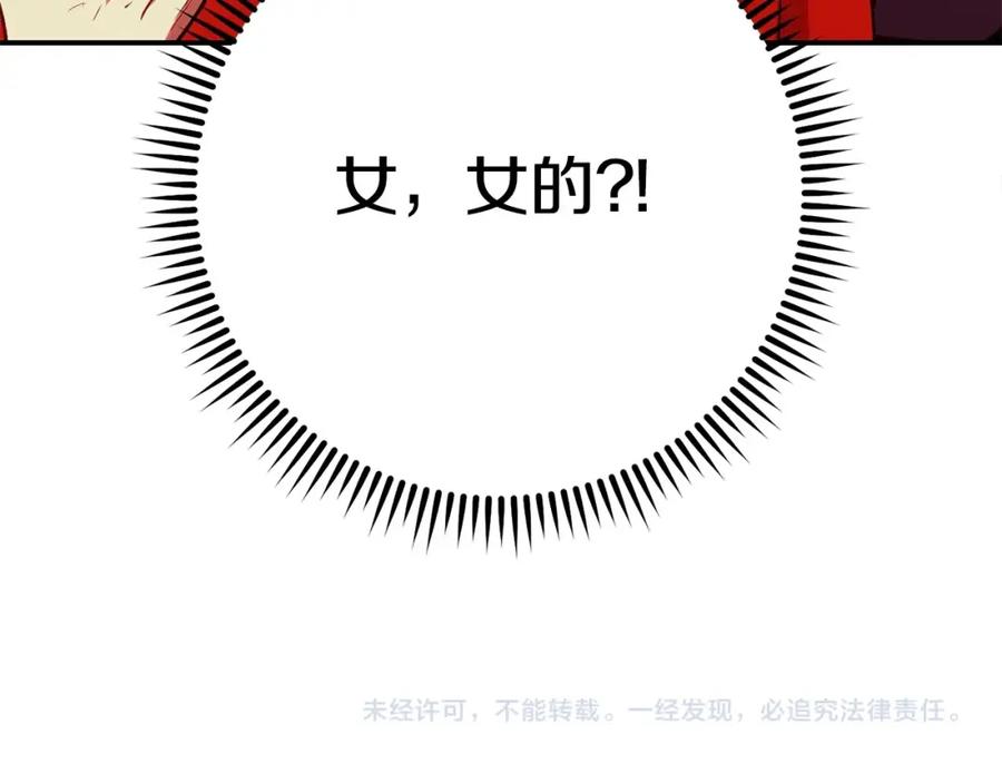 第227页