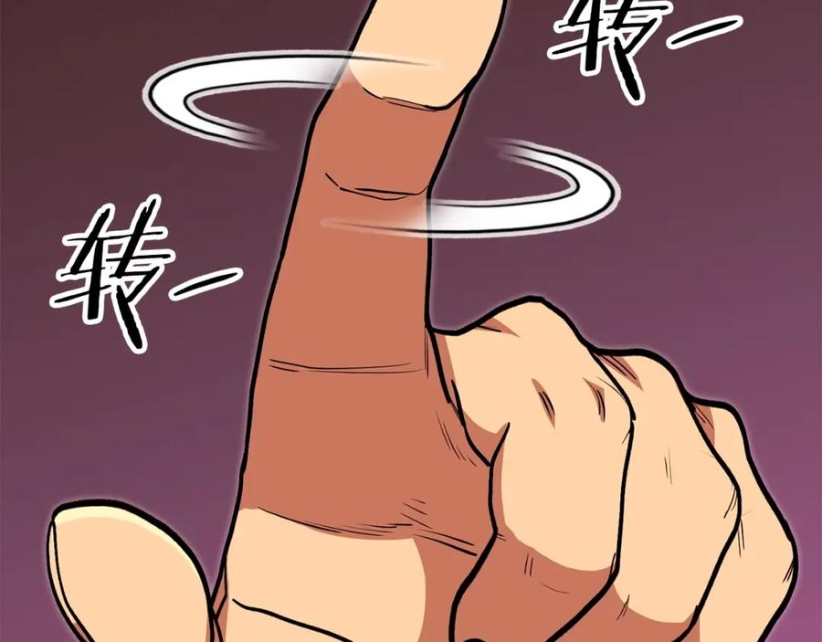 第221页