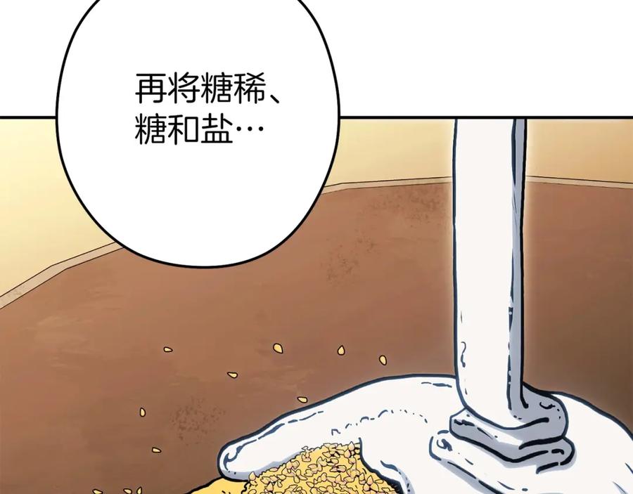 第203页