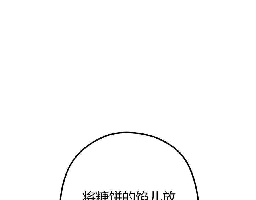 第206页