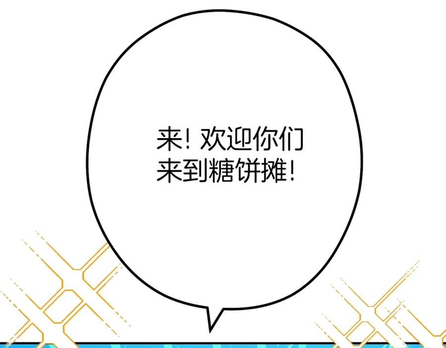 第215页