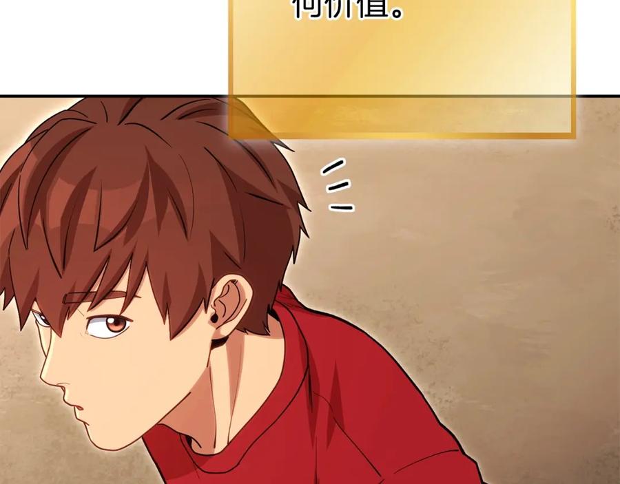 第235页