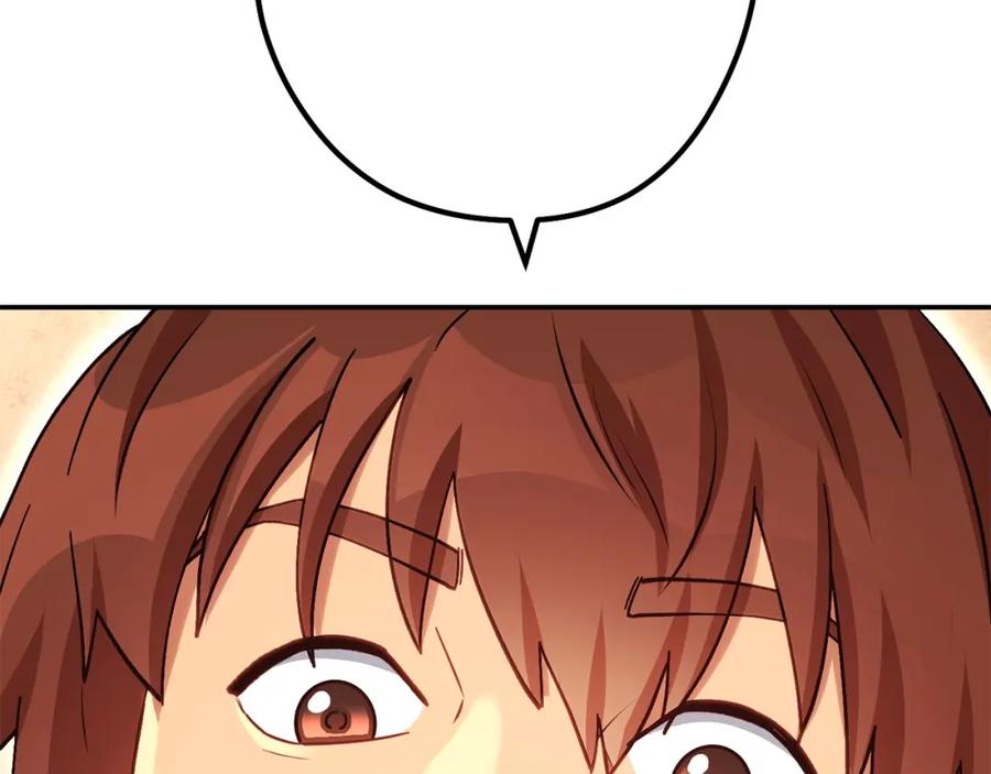 第238页
