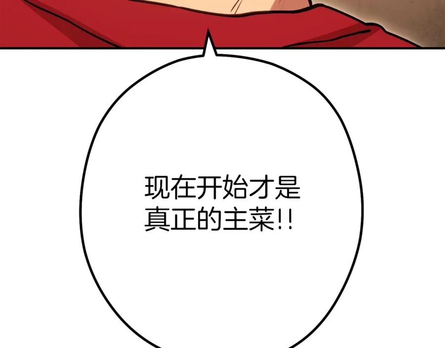 第240页