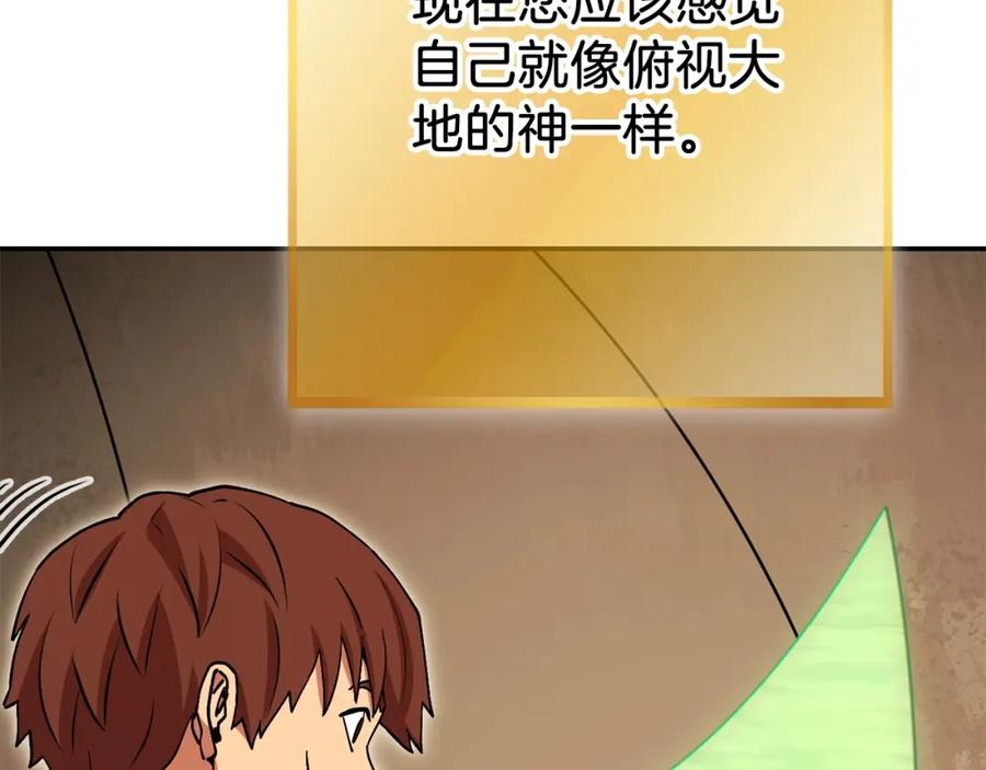 第203页