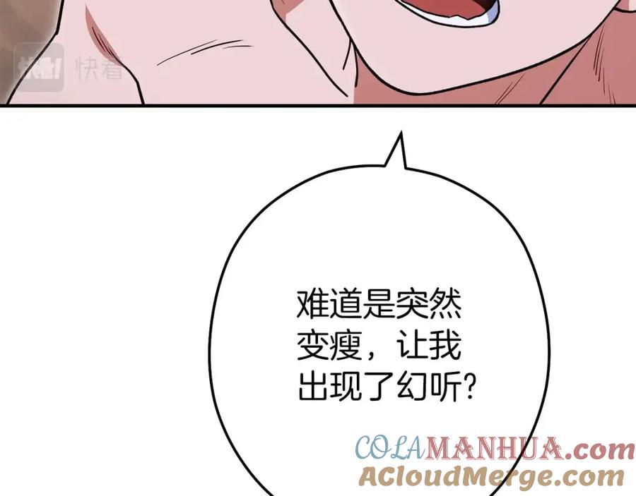 第217页