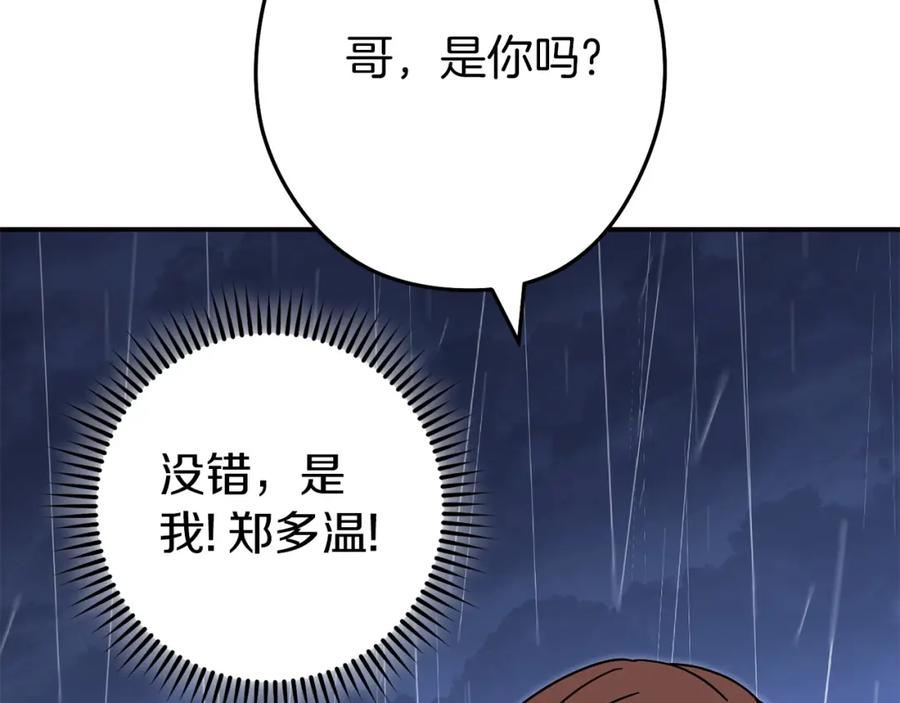 第220页