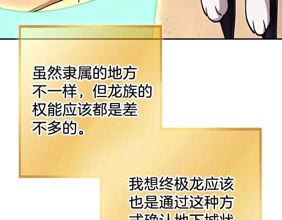 第228页