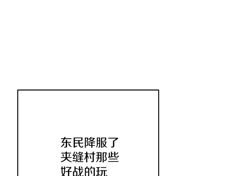 第234页