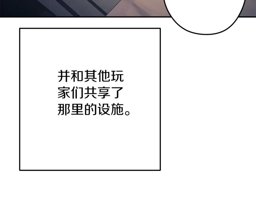 第239页