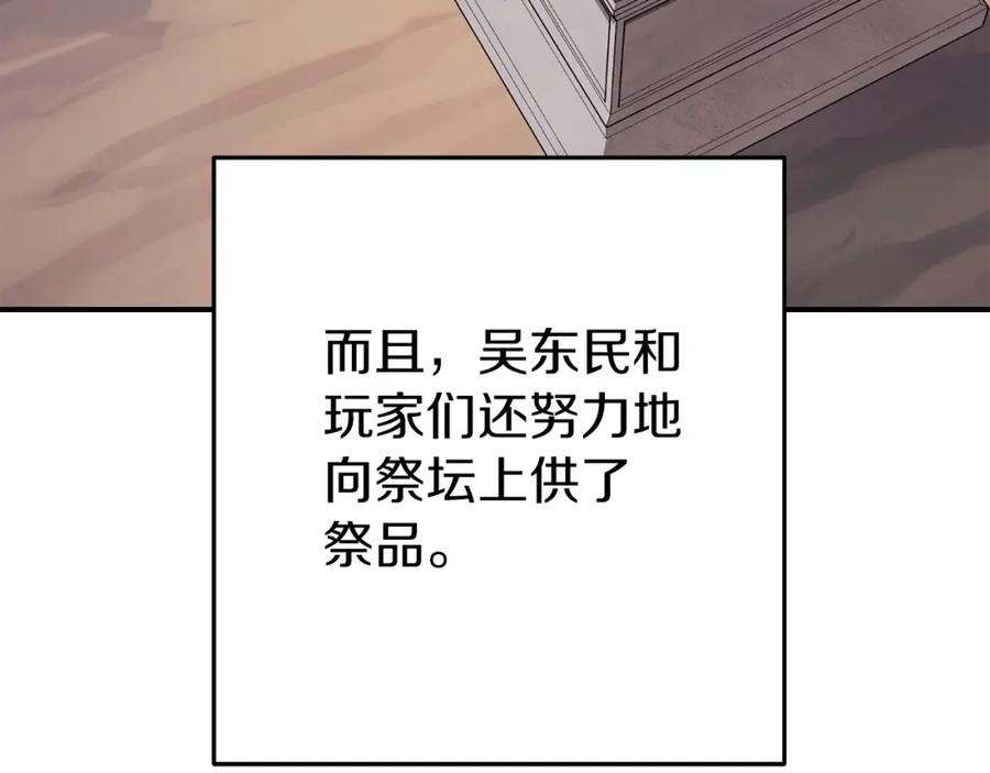 第242页