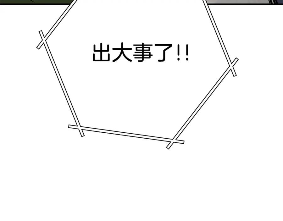 第250页
