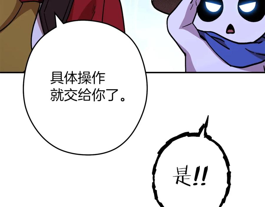 第231页