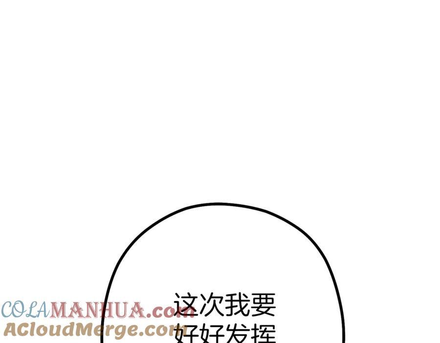第233页