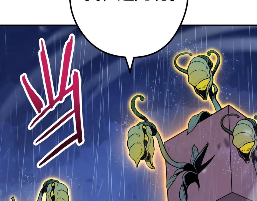 第220页