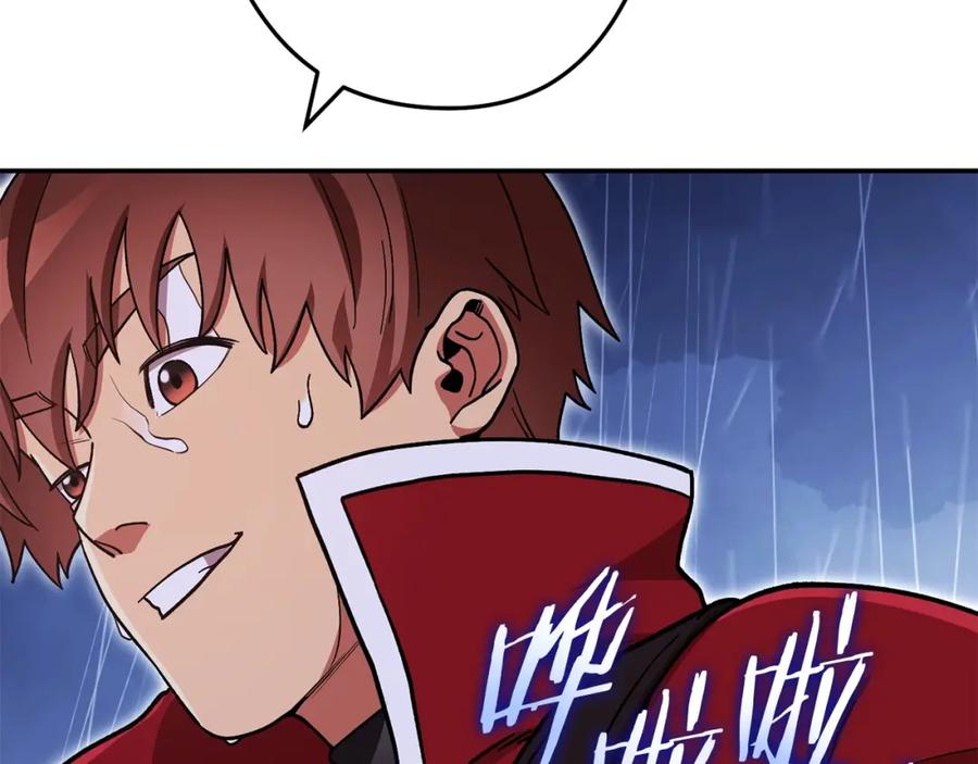 第206页