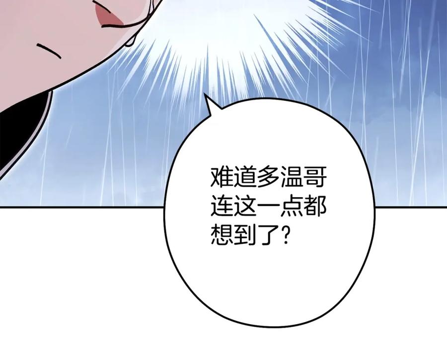 第232页