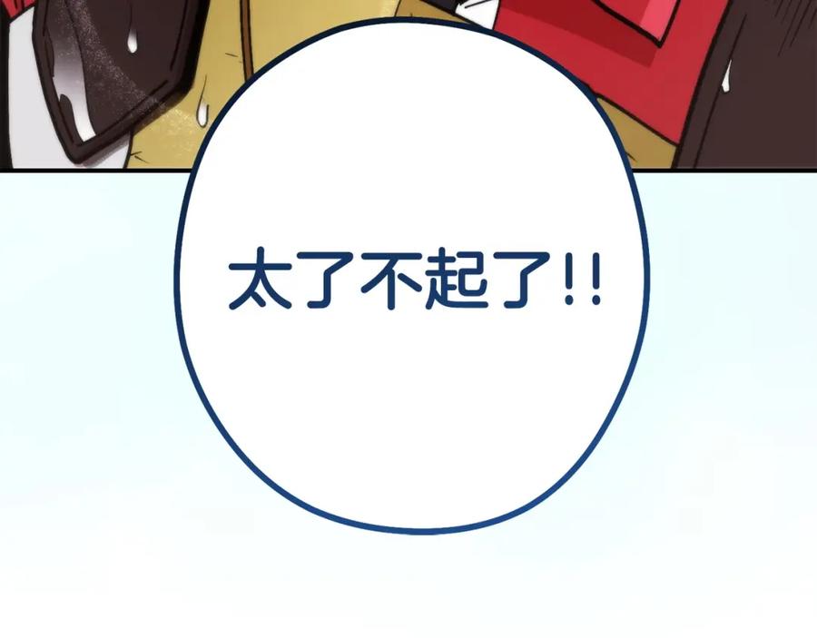 第238页